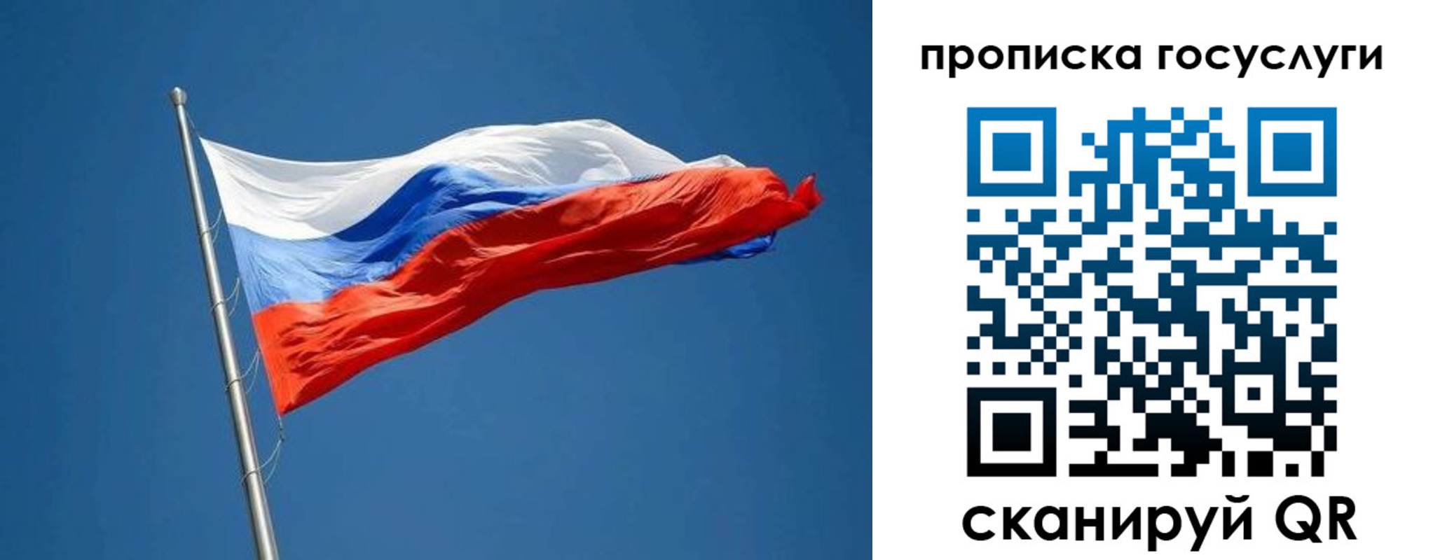 прописка от собственника в Анапе