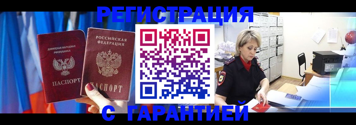 регистрация для школы в Анапе